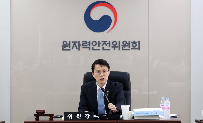 [세종=뉴시스]최원호 원안위원장이 제216회 원자력안전위원회 회의를 주재하고 있다.(사진=원안위 제공) *재판매 및 DB 금지