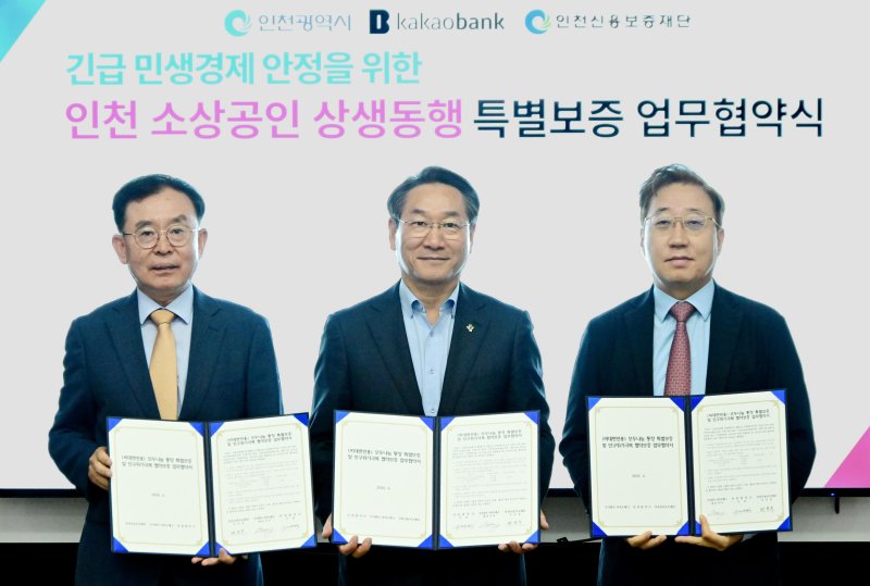 카카오뱅크 