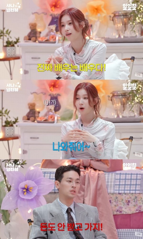 박정민 "3인 출판사 목표"…'사나의 냉터뷰' 출격