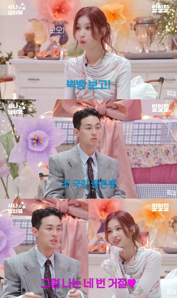 박정민 빅뱅보고 아이돌 해 보고 싶었다…GD 패션 동참