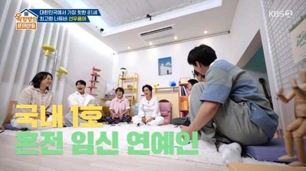 선우용여 "국내 1호 혼전임신 연예인…연애 중 손도 안 잡아"