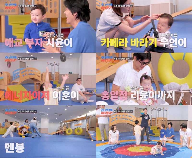 55세 최성국, 53세에 낳은 아들 어떻게 키우나