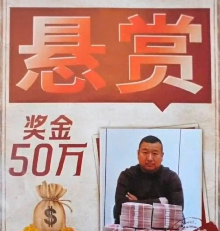 '살인 누명' 8년 옥살이한 男, 진범 제보에 내건 현상금이..