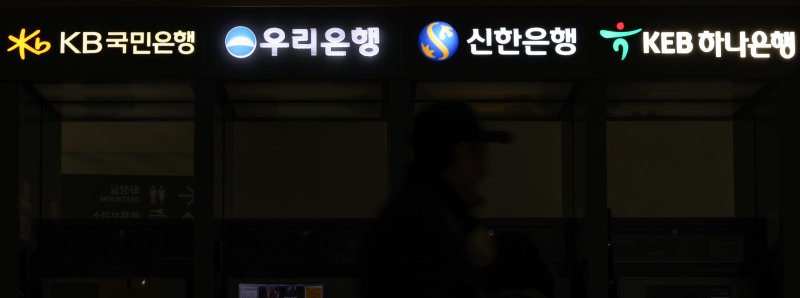 4대 금융, 상반기 10조 역대급 순익! 하반기 전망은?