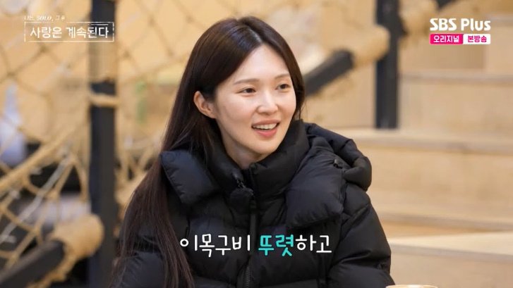 24기 광수, 17기 옥순 이상형 지목…"성격도 좋아" [RE:TV]