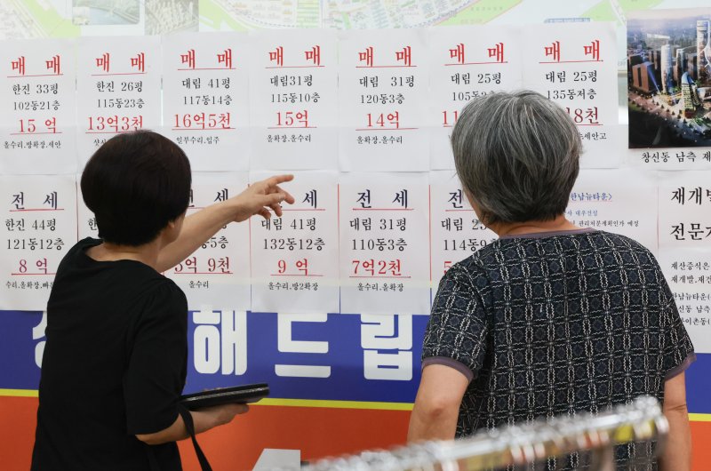 [서울=뉴시스] 황준선 기자 = 지난 26일 서울 성동구의 한 부동산에 아파트 매물 광고가 게시돼 있다. 이날 한국부동산원이 발표한 전국 주간 아파트가격 동향에 따르면 6월 넷째 주 서울 집값이 1주 전보다 0.43% 오르며 다시 6년 9개월 만에 가장 높은 상승률을 나타냈다. 특히 성동구는 0.99%, 마포구는 0.98% 급등하며 통계 집계를 시작한 2013년 1월 이래로 최대 상승률을 기록했다. 2025.06.27. hwang@newsis.com