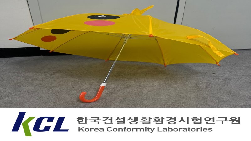 "우산살에 손 베일라"..어린이우산 中직구했더니, 유해물질 범벅에 마감 엉망