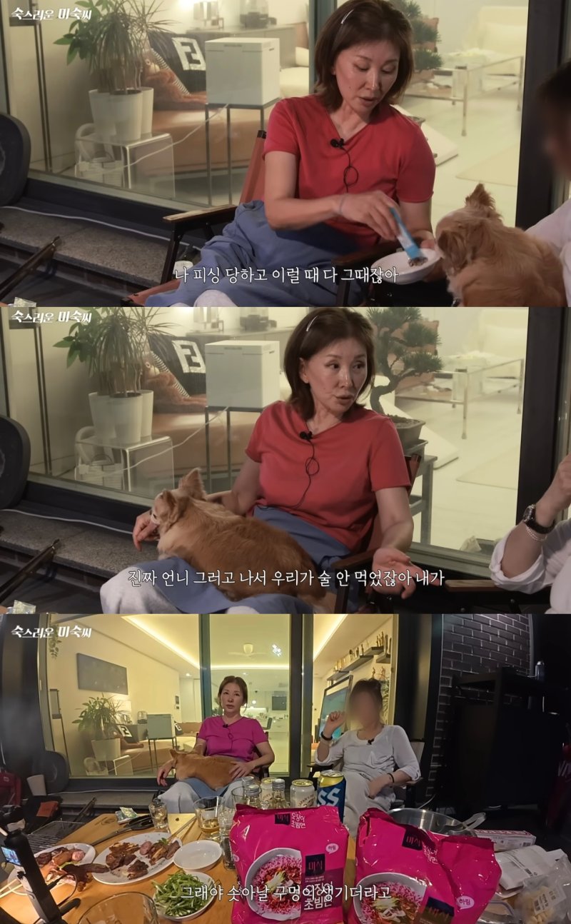 이미숙, 피싱 피해로 6천만원 잃었다 "앞이 막막"