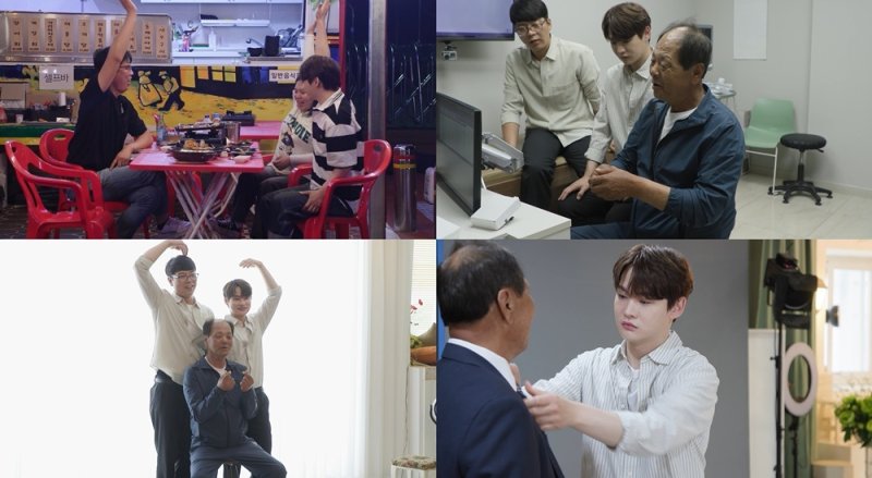 박서진, 父 정밀검사 결과+사진관 돌발행동에 오열 왜