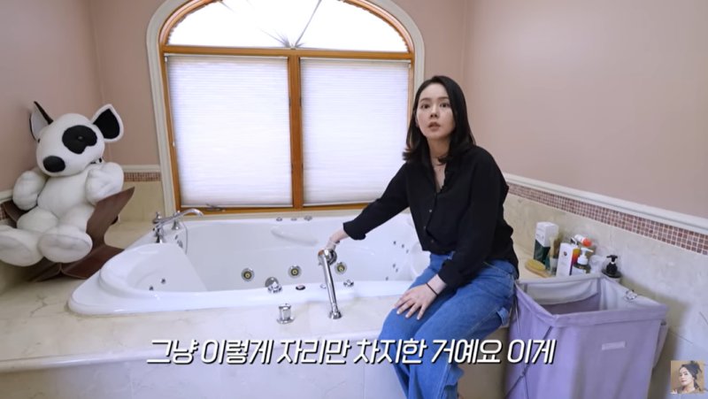 '연정훈♥' 한가인, 판교 시댁 최초 공개…신혼 때 침실에 대형 월풀