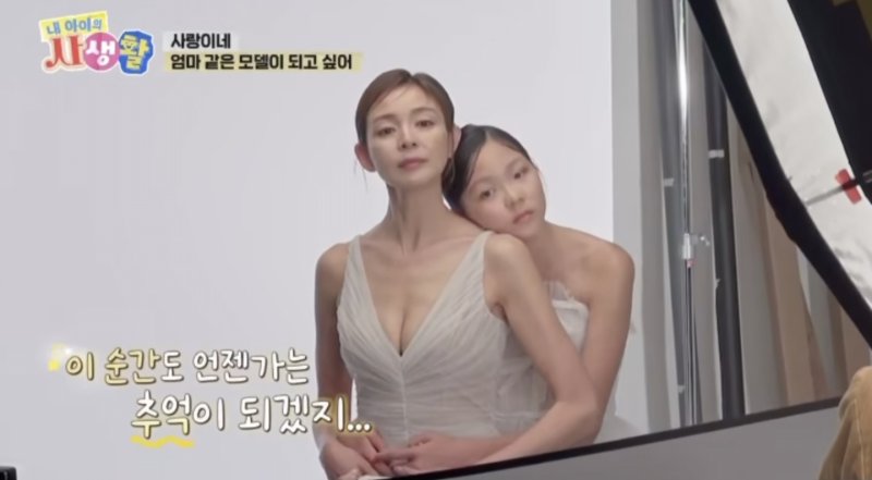 '추성훈 딸' 추사랑, 母 야노시호와 눈부신 웨딩드레스
