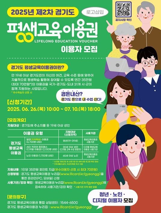 (파주시 제공, 재판매 및 DB금지)