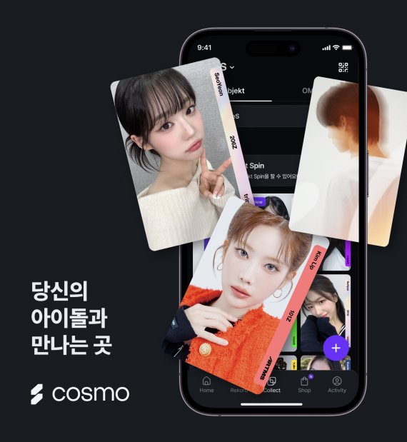 벌써 '정산'?! 모드하우스와 글로