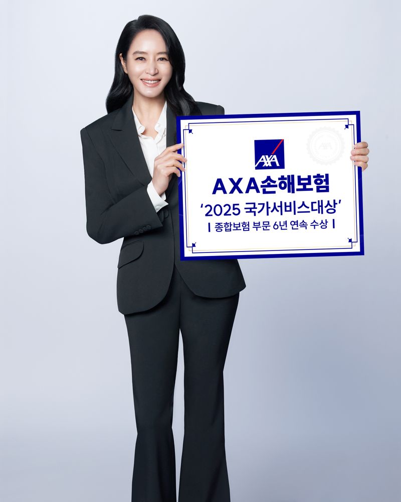 AXA손보, 국가서비스대상 종합보험 부문 6년 연속 대상 수상