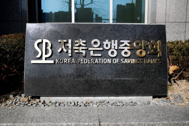 저축은행, 5%대 자영업자 대출 '햇살론 플러스' 취급