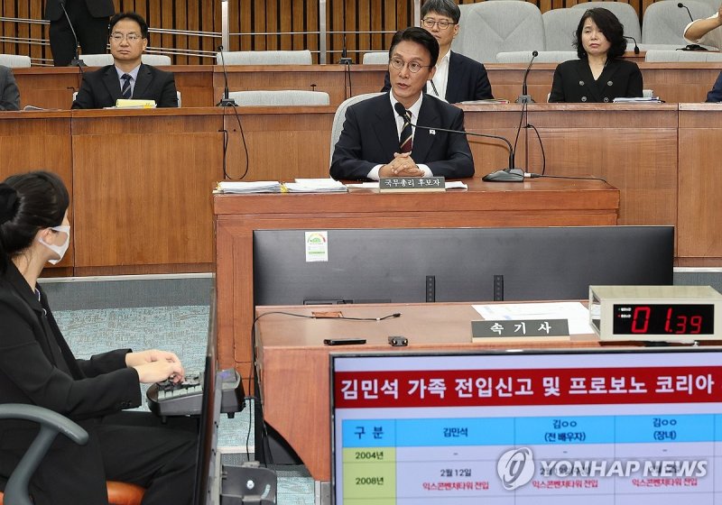 이틀째 김민석 인사청문회 (출처=연합뉴스)