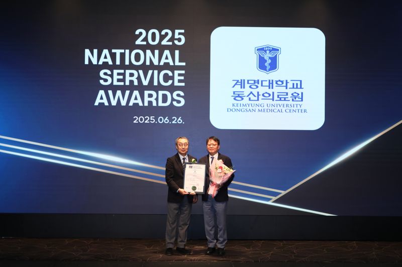 계명대 동산의료원, 국가서비스대상 종합병원 부문 수상