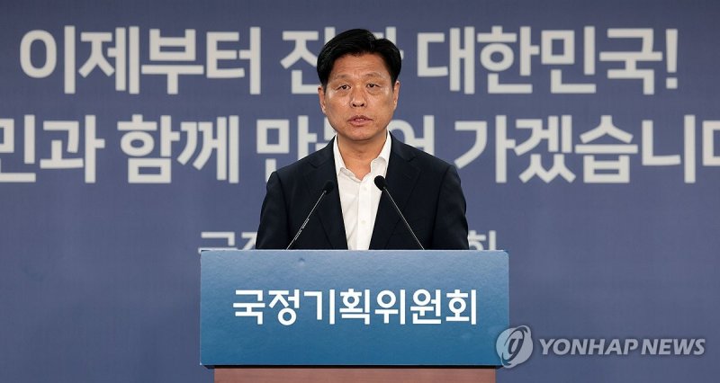 국정위, AI 통합 TF 만든다...조직개편도 "쟁점 확보"