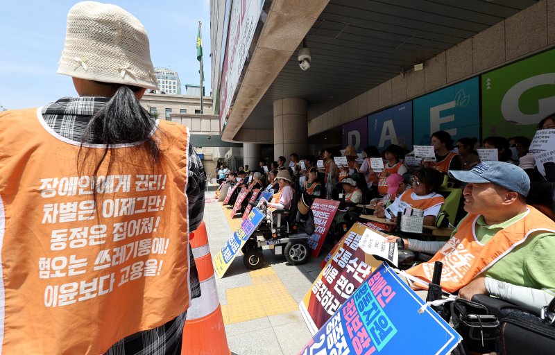 [대구=뉴시스] 이무열 기자 = 27일 대구 중구 대구시청 동인청사 앞에서 열린 대구시 장애인 권리보장 촉구 결의대회에서 대구장애인차별철폐연대가 지역장애인의 권리 보장을 촉구하고 있다. 2025.06.27. lmy@newsis.com