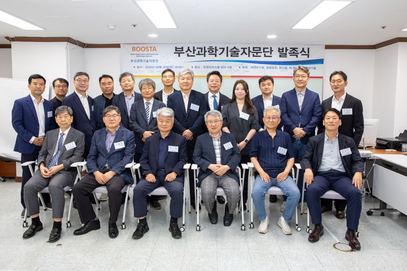 부산 지역 청년 공학도 양성 위해 은퇴 교수들 뭉쳤다