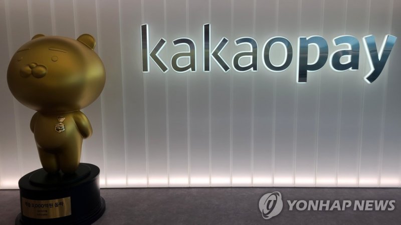 (출처=연합블랙잭사이트)