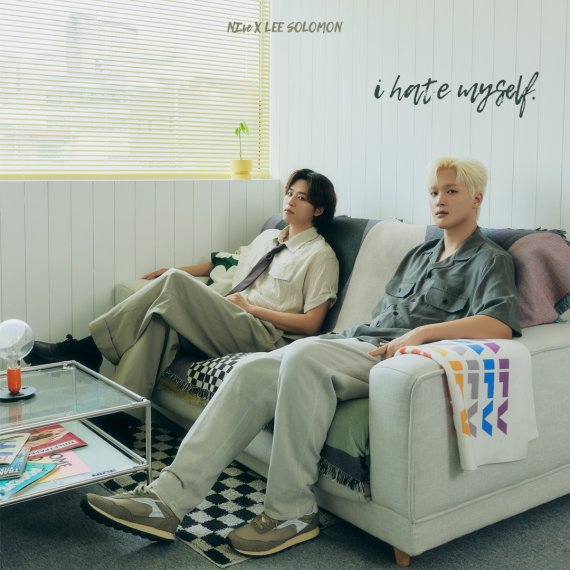 '감성 천재' 니브, 이솔로몬 특별 컬래버 '아이 헤이트 마이셀프.' 발매