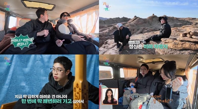 왜 이렇게 자상해…'지볶행' 24기 옥순, 영식 매력 재평가?