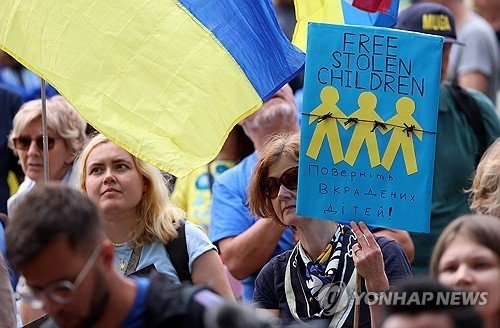러시아에 납치된 우크라이나 아동 송환을 요구하는 시위대. 연합뉴스