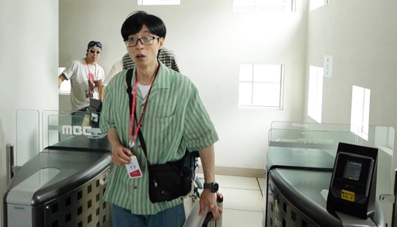 하하 "유재석, 상암 MBC 기둥 하나 박았다"