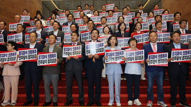 국민의힘 "국민청문회 열어 김민석 추가 검증할 것"