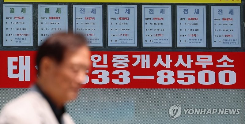 지난달 서울 평균 전세가율 45% , 강남3구는 30%대로 떨어져 (출처=연합뉴스)