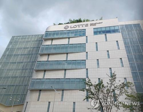 롯데百, 영등포점 운영권 취소 신청..."안정적 영업기간 확보 위한 결정"