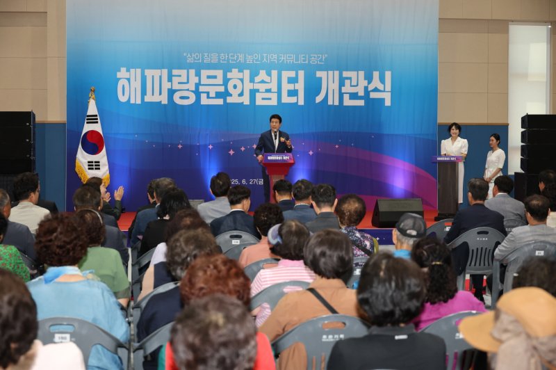 [포항=뉴시스] 송종욱 기자 = 경북 포항시는 문화·복지 허브로 남구 구룡포읍 구룡포리에서 '구룡포 해파랑 문화 쉼터'를 27일 개관했다. 사진은 개관식에서 이강덕 시장이 기념사를 하는 모습. (사진=포항시 제공) 2025.06.27. photo@newsis.com