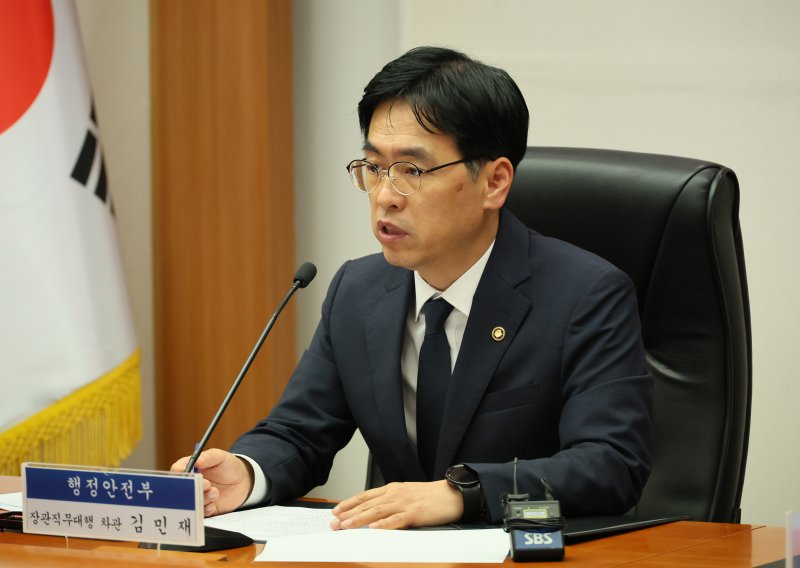 새 정부 국정 운영 지원 위한 중앙-지방 정책협의회 개최