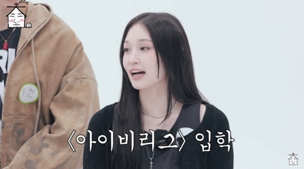 '신세계 3세' 애니 "데뷔 조건은 아이비리그 입학…10년 걸렸다"