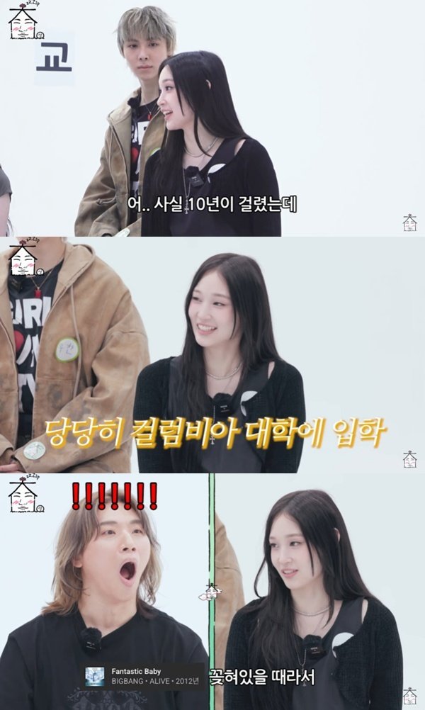 '신세계 3세' 애니 데뷔 조건은 아이비리그 입학…10년 걸렸다