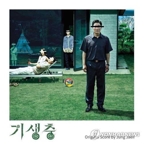 '기생충', NYT 선정 '21세기 최고 영화' 1위
