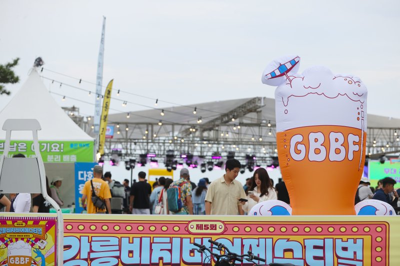 강원 강릉 경포해수욕장에서 27일 개막한 강릉 비치비어 페스티벌을 찾은 나들이객들이 시원한 바다를 바라보며 맥주 한잔을 즐기고 있다.(강릉시 제공, 재판매 및 DB 금지) 2025.6.27/뉴스1 ⓒ News1 윤왕근 기자