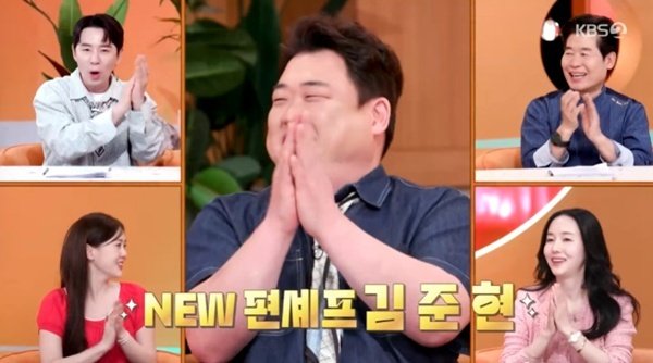 김준현, '편스토랑' 신입 편셰프 합류…이연복 "요리 진짜 잘해"