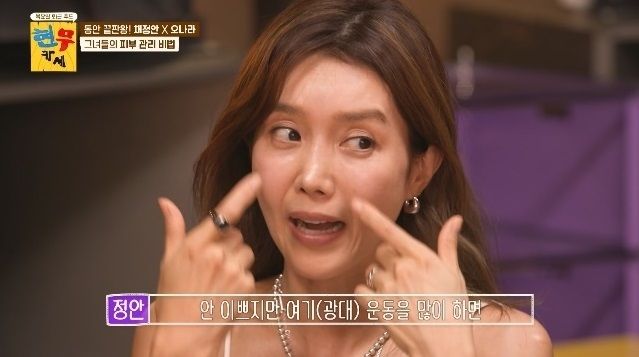 "시술 없이 예뻐진다"..동안미인 채정안도 효과 본 '이것'