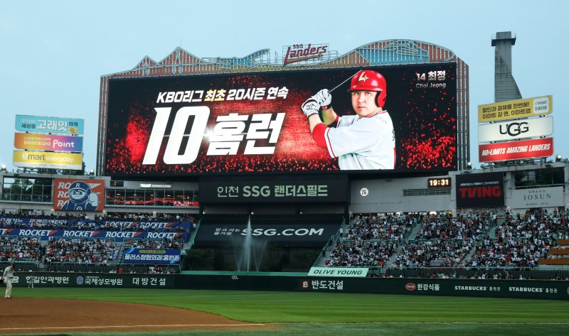 SSG 최정이 27일 인천 SSG랜더스필드에서 열린 '2025 신한 SOL뱅크 KBO 리그' 한화 이글스와 SSG 랜더스의 경기에서 3회 3점 홈런을 치며 20시즌 연속 두 자릿수 홈런의 대기록을 세우고 있다. (SSG 랜더스 제공. 재판매 및 DB금지) 2025.6.27/뉴스1