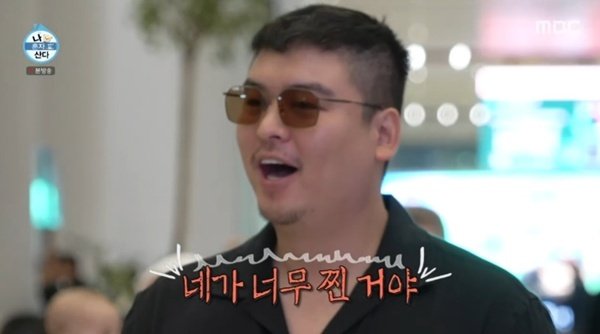 이장우 "전현무·박나래 살 나한테 와"…'팜유' 총량의 법칙