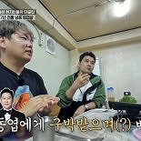 전현무 ″신동엽에 갈굼·서러움·무시·차별 받아″