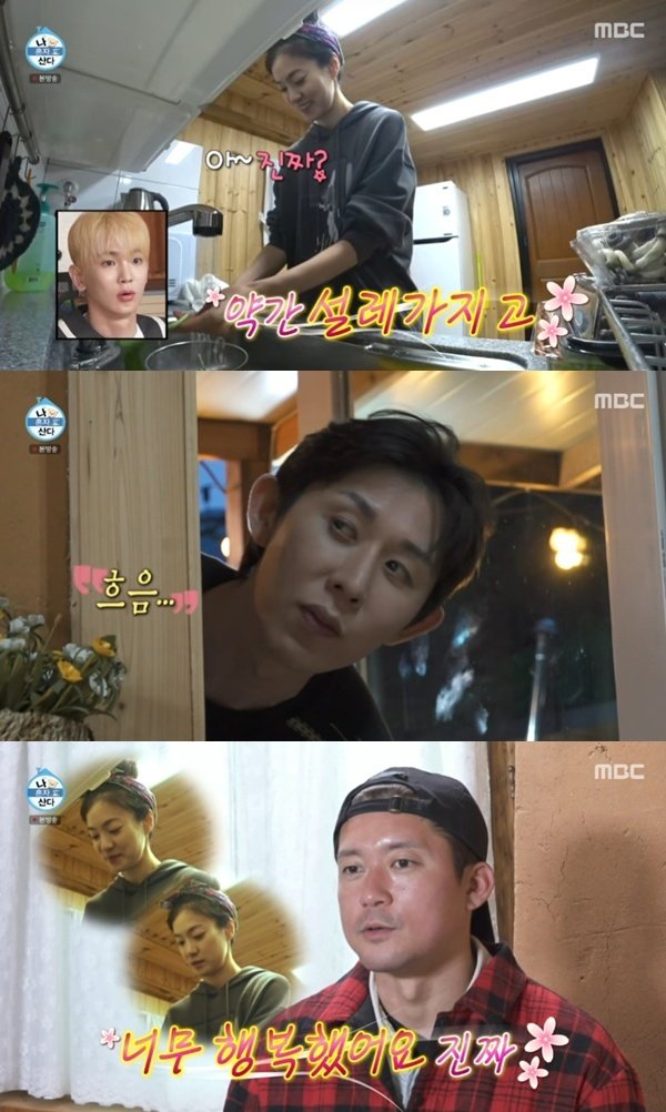 김대호, 옥자연과 핑크빛 분위기?…코쿤 나 외로웠다