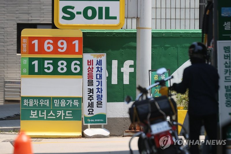 지난 23일 서울 시내 주유소 모습. 연합스피드 바카라 사이트