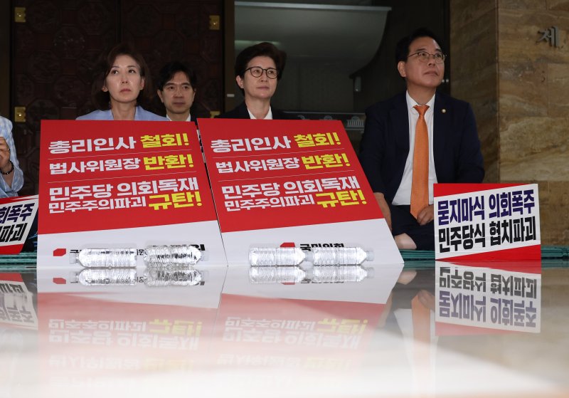 국민의힘, 김민석 임명·상임위원장 선출 강행에 고발·농성 등 총공세