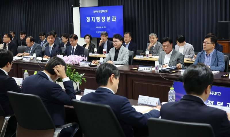 국정위 업무보고 일단락…조직 개편 윤곽&middot;국정과제 구체화 착수