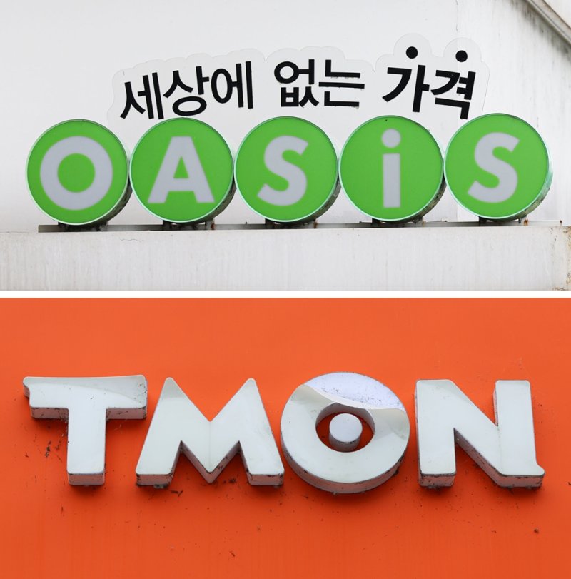 [바카라사이트 벳위즈=바카라사이트 벳위즈] 권창회 기자 = 새벽배송 전문기업 오아시스마켓이 대규모 판매대금 미정산 사태를 빚었던 이커머스 업체 티몬 인수를 확정했다. 바카라사이트 벳위즈회생법원은 지난 23일 상거래채권 회생채권자를 위해 권리보호조항을 정해 티몬의 회생계획안을 강제인가했다. 사진은 24일 바카라사이트 벳위즈 시내 오아시스 마켓(위)과 티몬 모습. 2025.06.24. kch0523@newsis.com