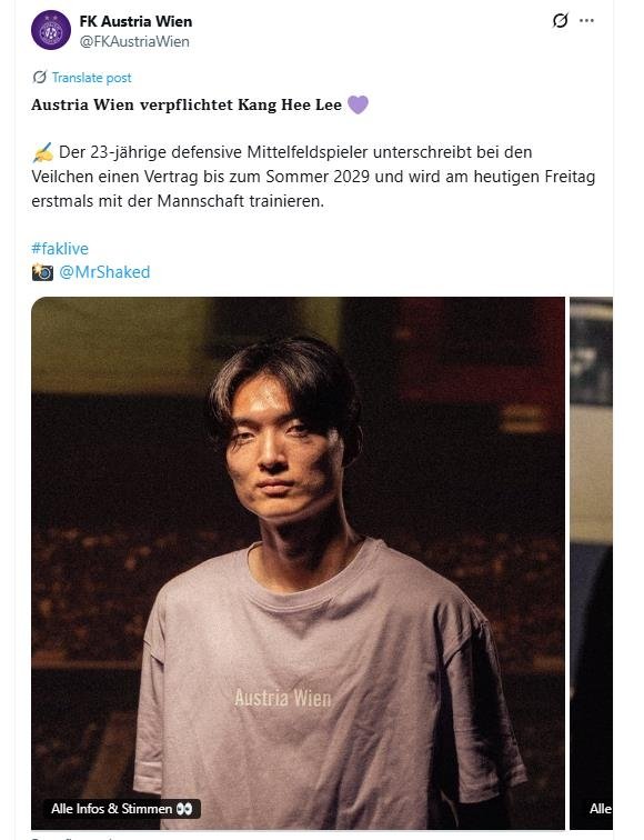 이강희의 영입을 발표한 아우스트리아 빈. (출처=연합뉴스)