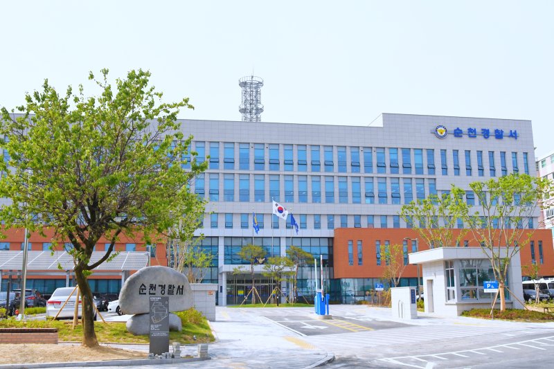 실시간-바카라사이트경찰서 전경. ⓒ News1